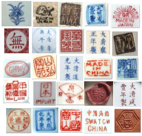 Japanese porcelain marks modern Modern Japanese